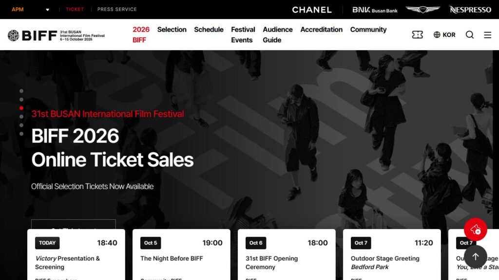 釜山国際映画祭 公式サイトのトップページ